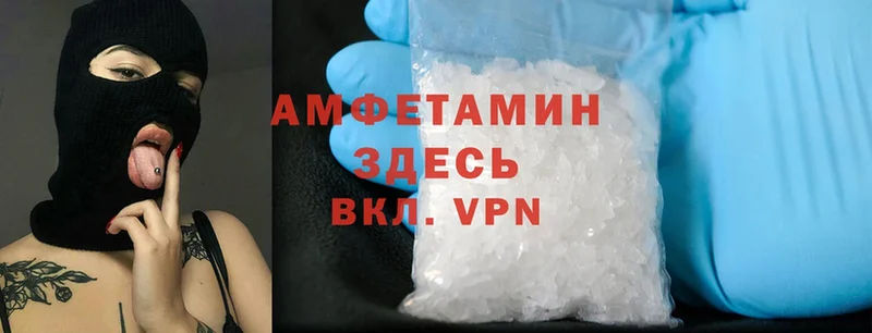 hydra ссылки  Гаджиево  Amphetamine 98%  цены наркотик 