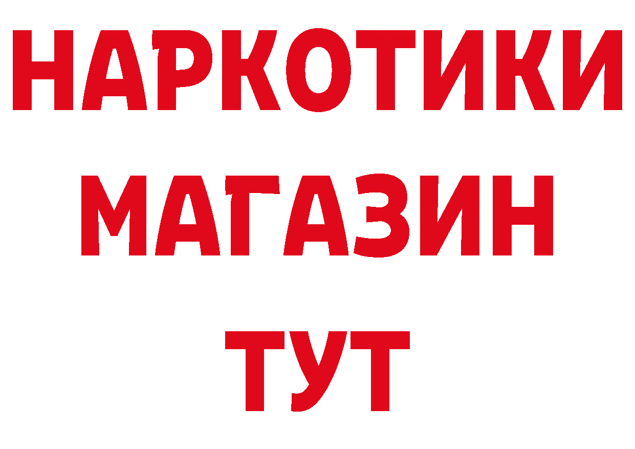 КЕТАМИН VHQ зеркало это мега Гаджиево