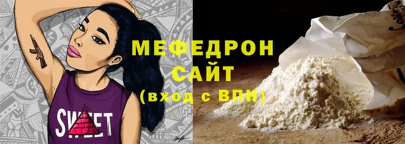 omg tor  Гаджиево  Меф mephedrone 